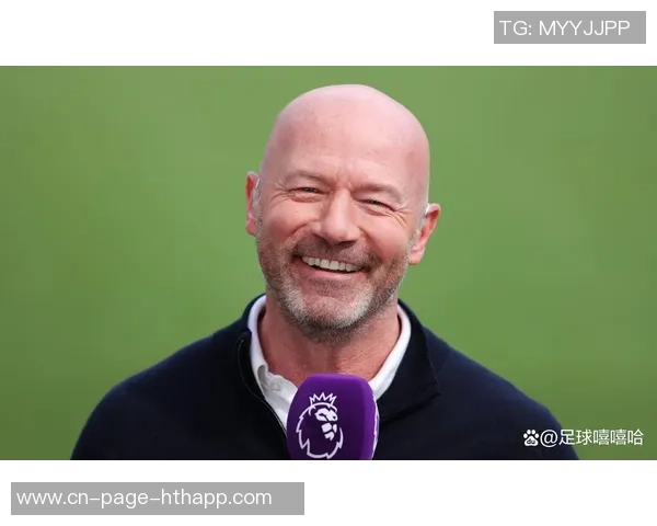 希勒点评曼联与热刺之战：平局虽公正但两队表现均显不足