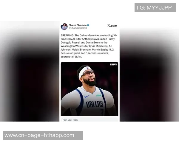 老鹰与独行侠就浓眉交易进行磋商但未达成实质性进展