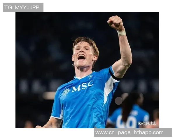 迪马透露麦克托米奈有望首发出战欧冠霍伊伦缺席训练状态成疑